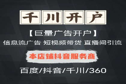 百度推广平台操作技巧：案例分享，提升广告转化